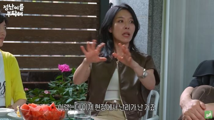 차청화. 사진|김정난 유튜브 캡처.
