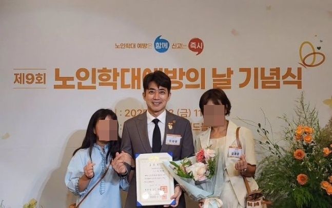 노인학대예방에 힘써 온 배우 최재원이 대통령 표창을 수상했다. 사진ㅣ최재원SNS