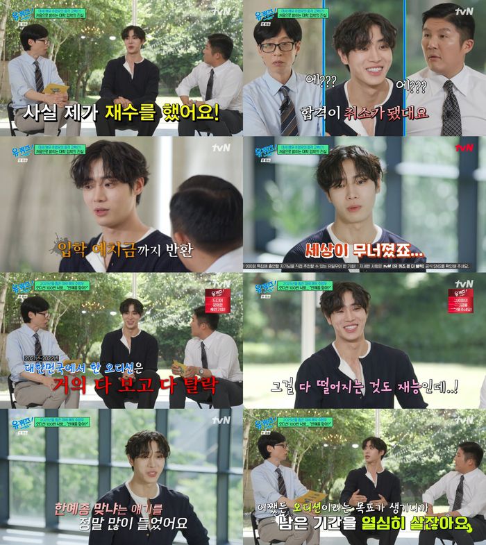 ‘유 퀴즈 온 더 블럭’. 사진 I tvN ‘유 퀴즈 온 더 블럭’ 방송 캡처