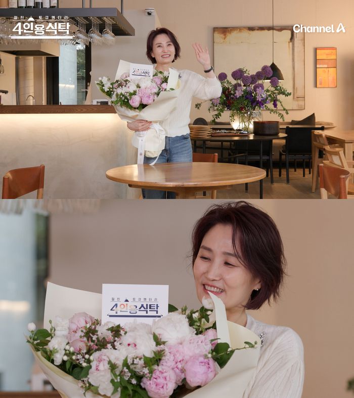 ‘4인용식탁’. 사진| 채널A