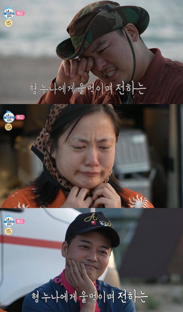 ‘나 혼자 산다’. 사진| MBC