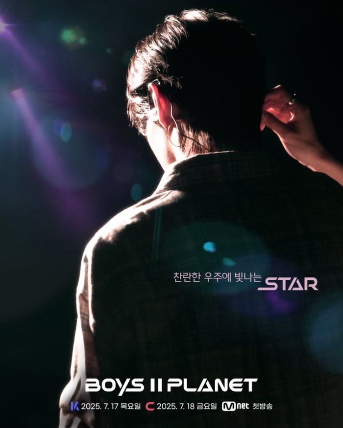‘보이즈 2 플래닛’. 사진| Mnet