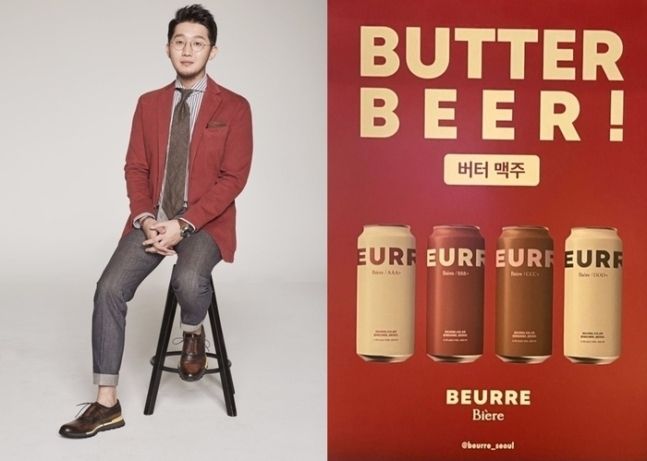 어반자카파 박용인, 버터맥주. 사진 ㅣ소속사