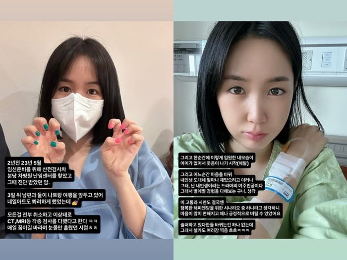 초아. 사진|초아 SNS