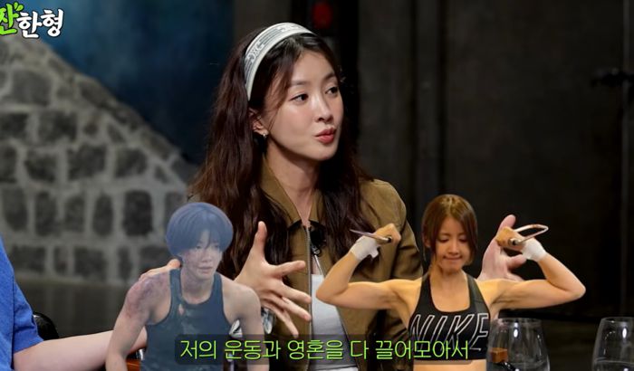 ‘짠한형’ 이시영. 사진|유튜브 영상 캡처