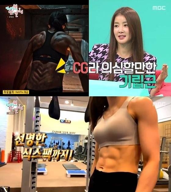 ‘전참시’ 사진|MBC 방송화면 캡처