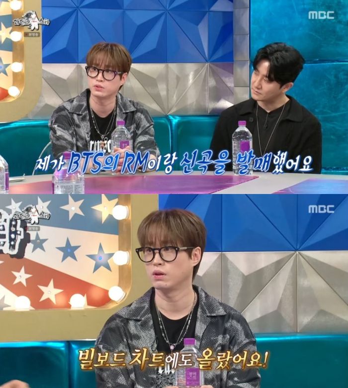 ‘라디오스타’. 사진 I MBC ‘라디오스타’ 방송 캡처