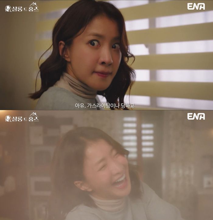 이시영. 사진| ENA