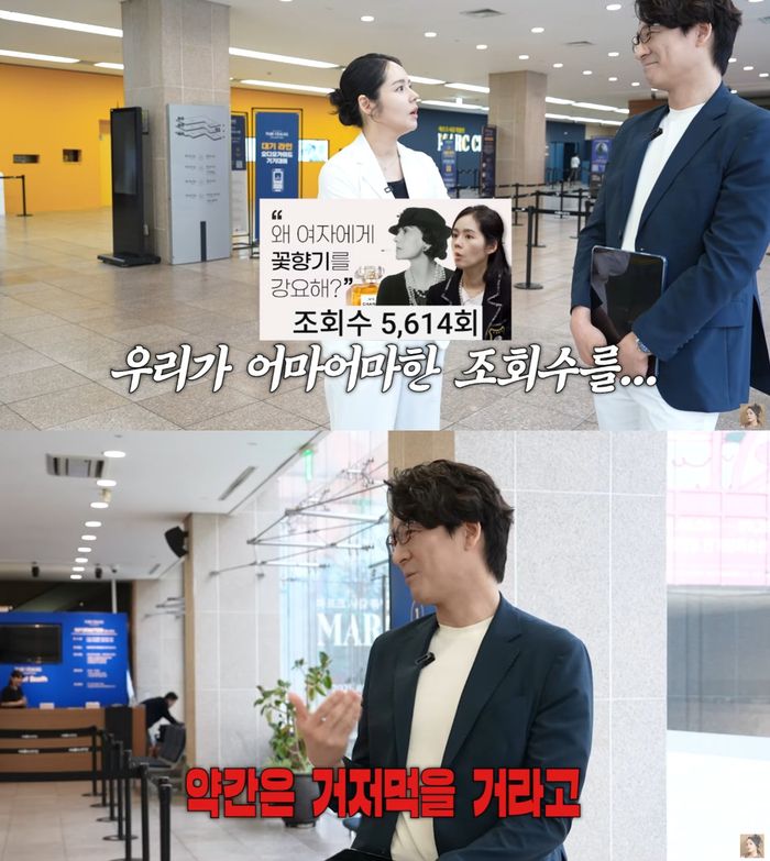 ‘자유부인 한가인’. 사진 I 유튜브 채널 ‘자유부인 한가인’ 캡처