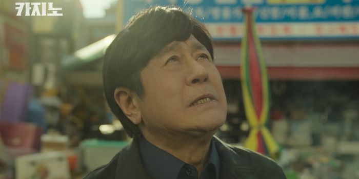 ‘카지노’. 사진|MBC 특선시리즈 ‘카지노’