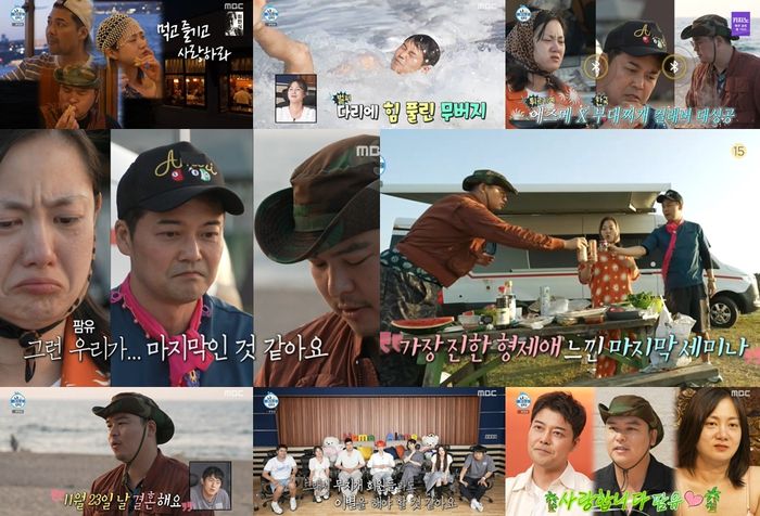 ‘나 혼자 산다’. 사진|MBC