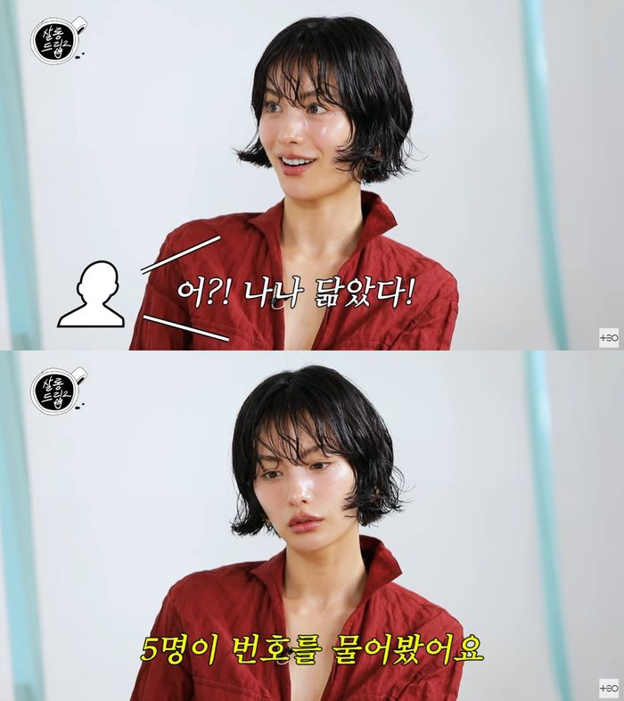 ‘살롱드립2’. 사진 I 유튜브 채널 ‘테오’ 캡처