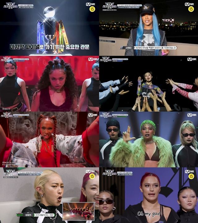 ‘월드 오브 스우파’. 사진l엠넷