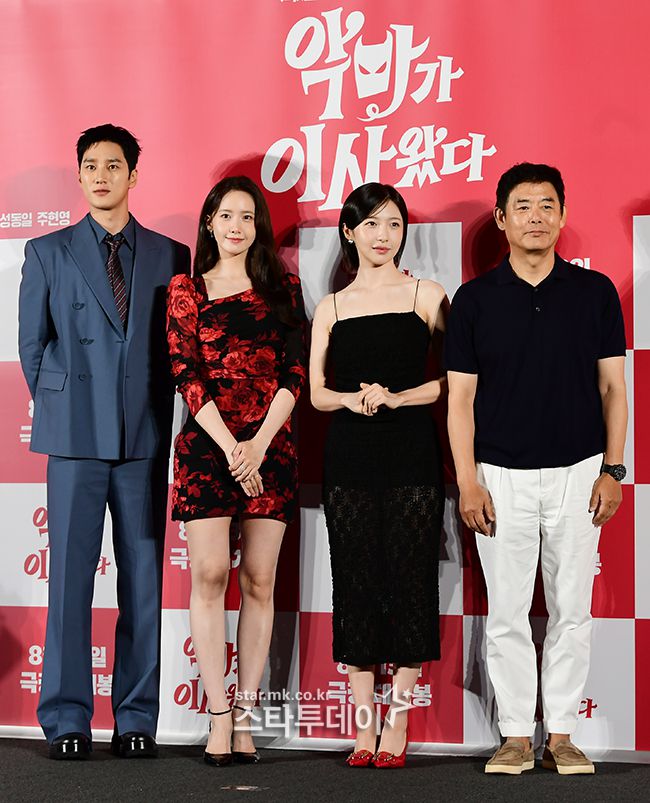 안보현, 임윤아, 주현영, 성동일. 사진|강영국 기자