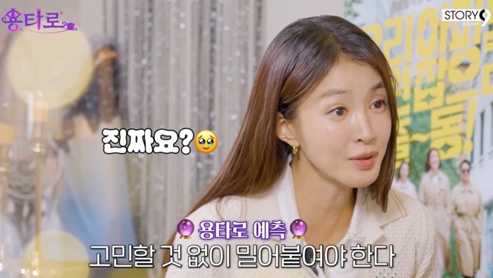 ‘용타로’ 이시영. 사진|유튜브 영상 캡처