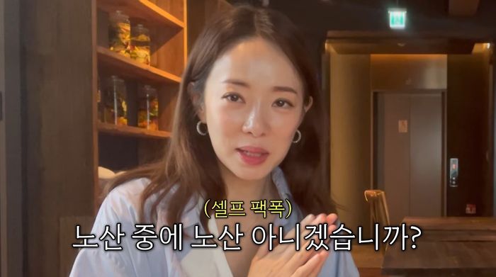 박은영. 사진|유튜브 채널 ‘아나모르나 박은영’ 영상 캡처