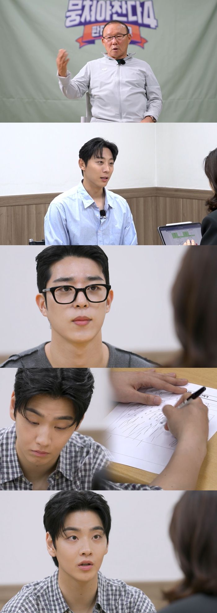 ‘뭉찬4’ 사진|JTBC