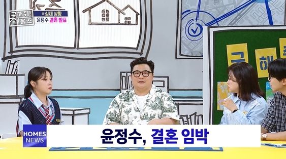 ‘구해줘 홈즈’. 사진|MBC