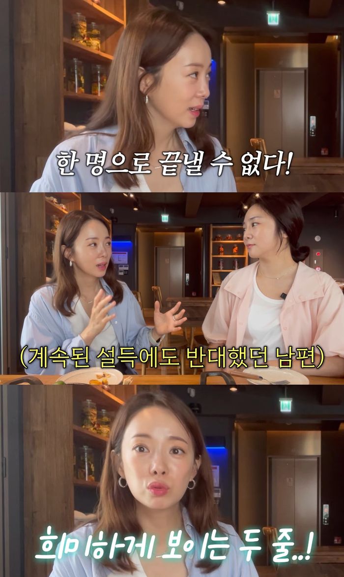 박은영. 사진|유튜브 채널 ‘아나모르나 박은영’ 영상 캡처