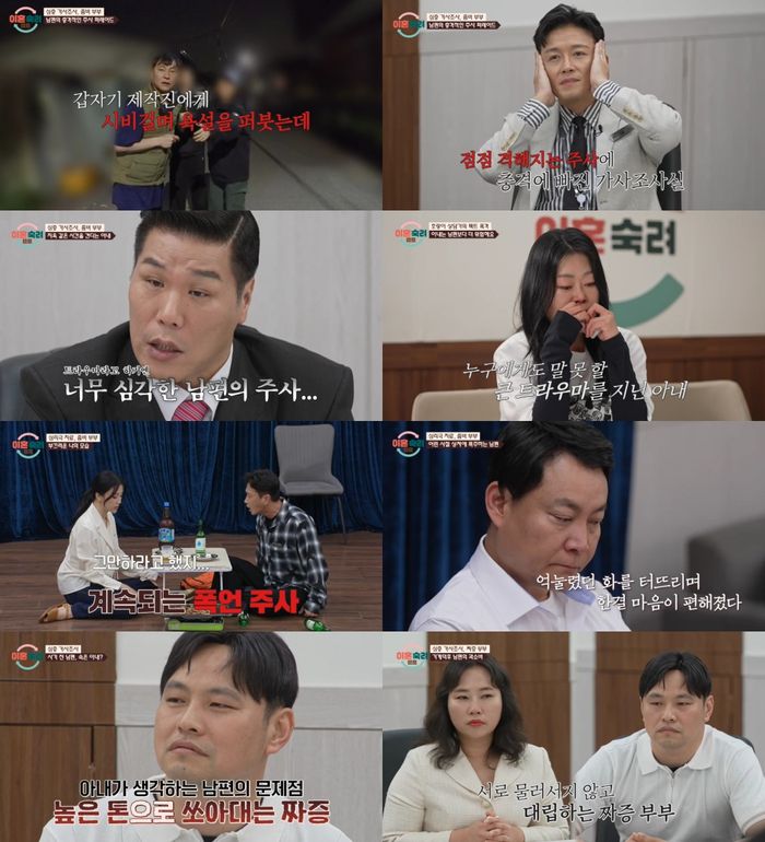 사진 I  JTBC