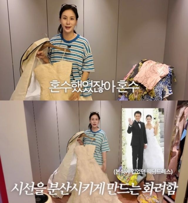 고소영. 사진l 유튜브 채널 ‘바로 그 고소영’