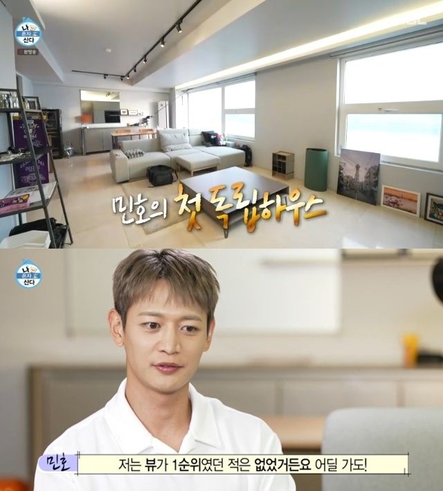 ‘나 혼자 산다’. 사진lMBC