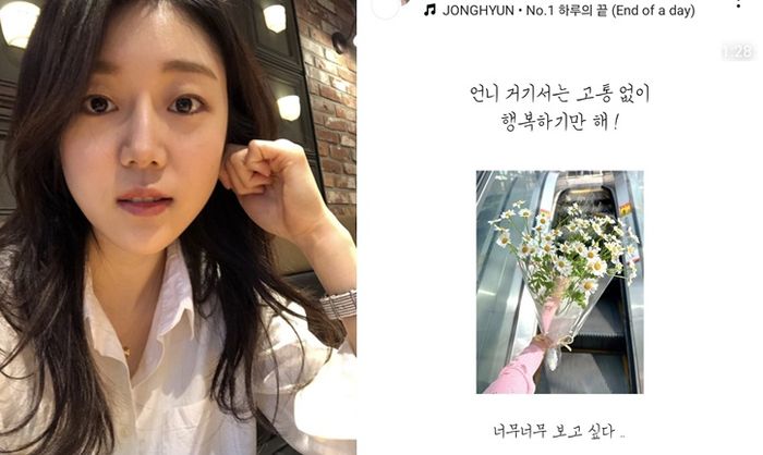 故 강서하. 사진ㅣ강서하SNS