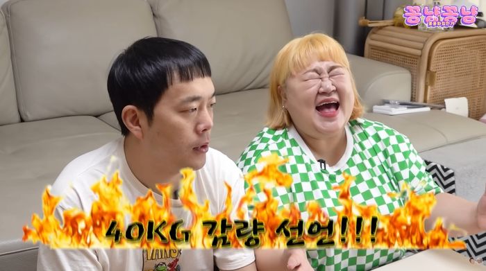 김민기, 홍윤화. 사진|유튜브 채널 ‘홍윤화 김민기 꽁냥꽁냥’