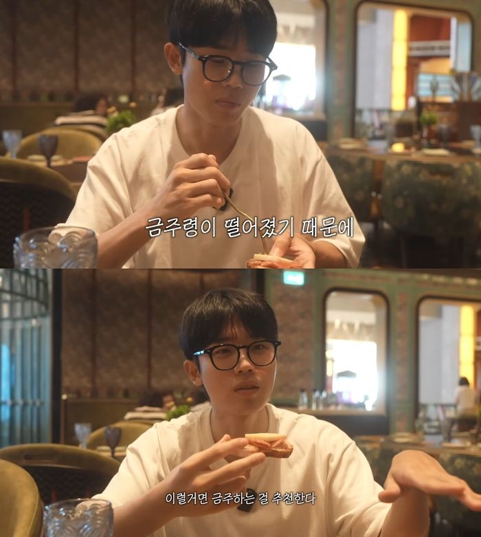 최시훈. 사진|유튜브 채널 ‘일리네 결혼일기’ 영상 캡처