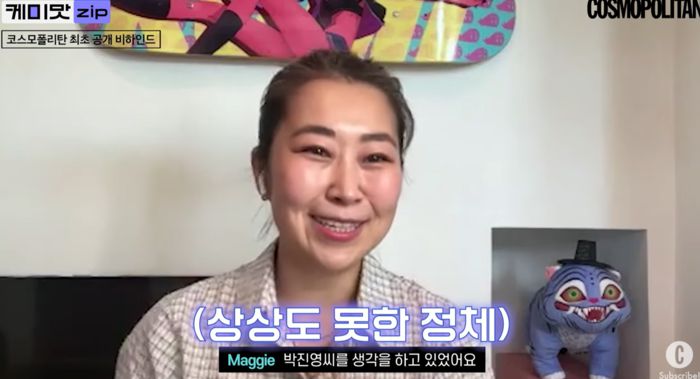 매기 강 감독. 사진|코스모폴리탄 유튜브 영상 캡처