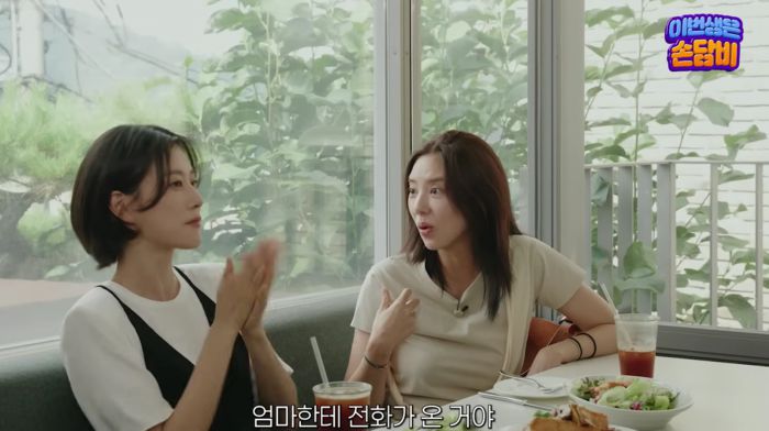 손담비. 사진|유튜브 영상 캡처