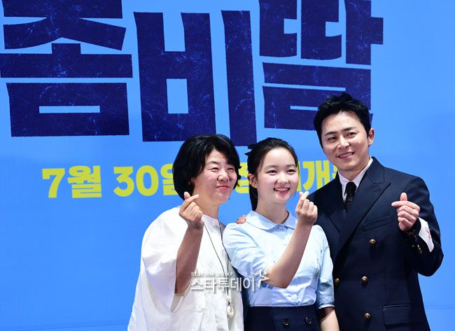 <사진|유용석 기자>