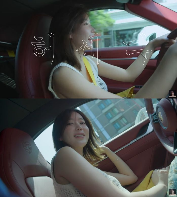 임수향. 사진|임수향 유튜브 ‘임수향무거북이와두루미’ 영상 캡처