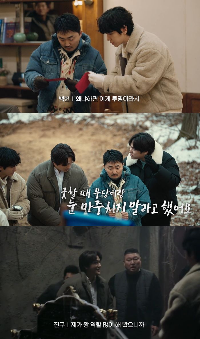 ‘대탈출 : 더 스토리’. 사진|티빙(TVING)