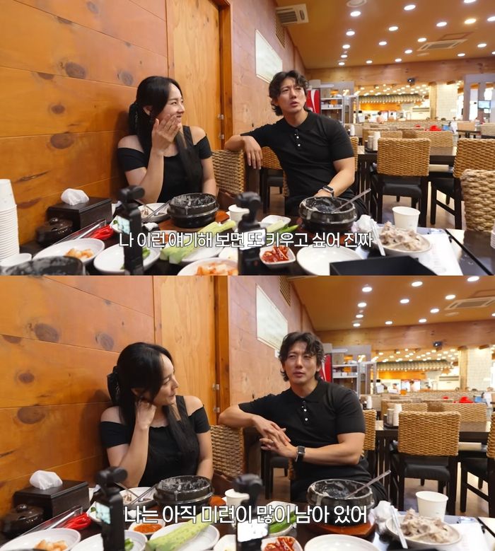 유진, 기태영. 사진|유튜브 채널 ‘유진VS태영’ 영상 캡처