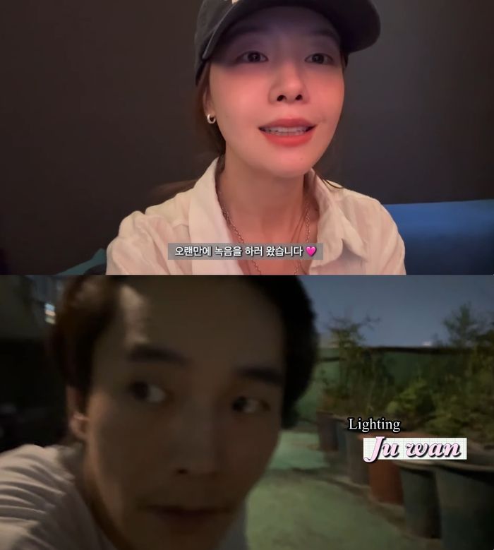 민아, 온주완. 사진|유튜브 채널 ‘MINAH 방민아’ 영상 캡처