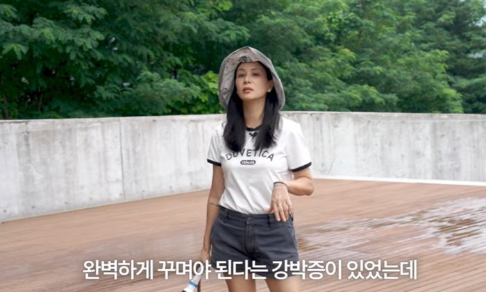 고소영. 사진|유튜브 영상 캡처