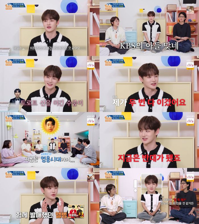 ‘옥탑방의 문제아들’. 사진 I KBS2 ‘옥탑방의 문제아들’ 방송 캡처