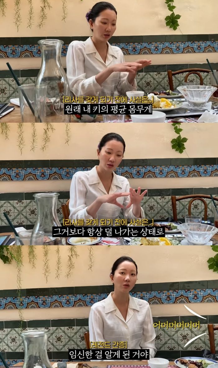 장윤주. 사진|유튜브 채널 ‘윤쥬르 장윤주’ 영상 캡처