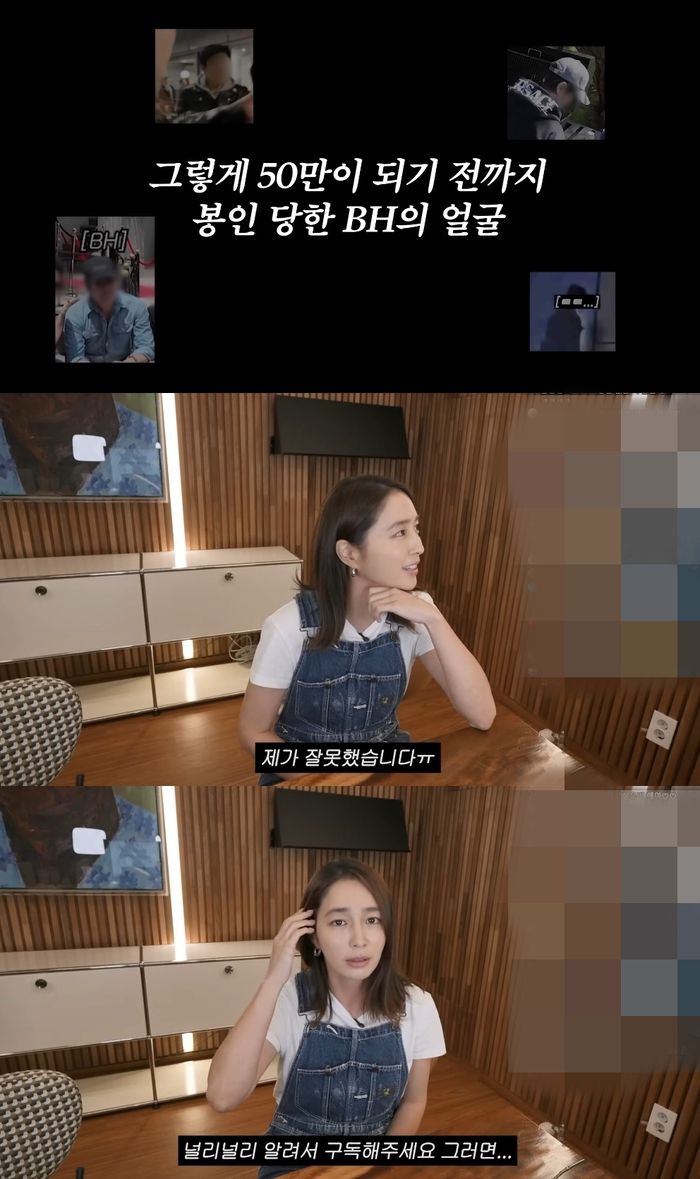 이민정. 사진|유튜브 채널 ‘이민정 MJ’ 영상 캡처