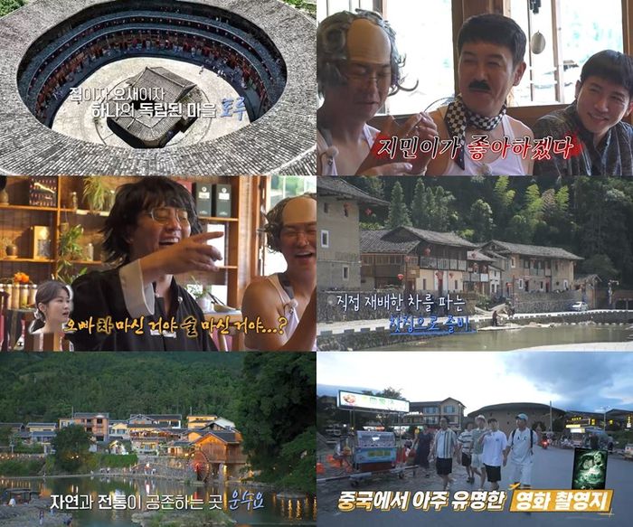 ‘독박투어4’. 사진| 채널S