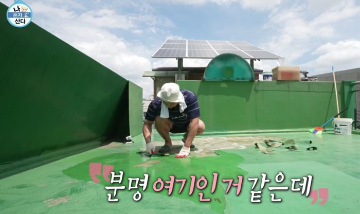 ‘나혼자산다’ 구성환. 사진|MBC 방송화면 캡처