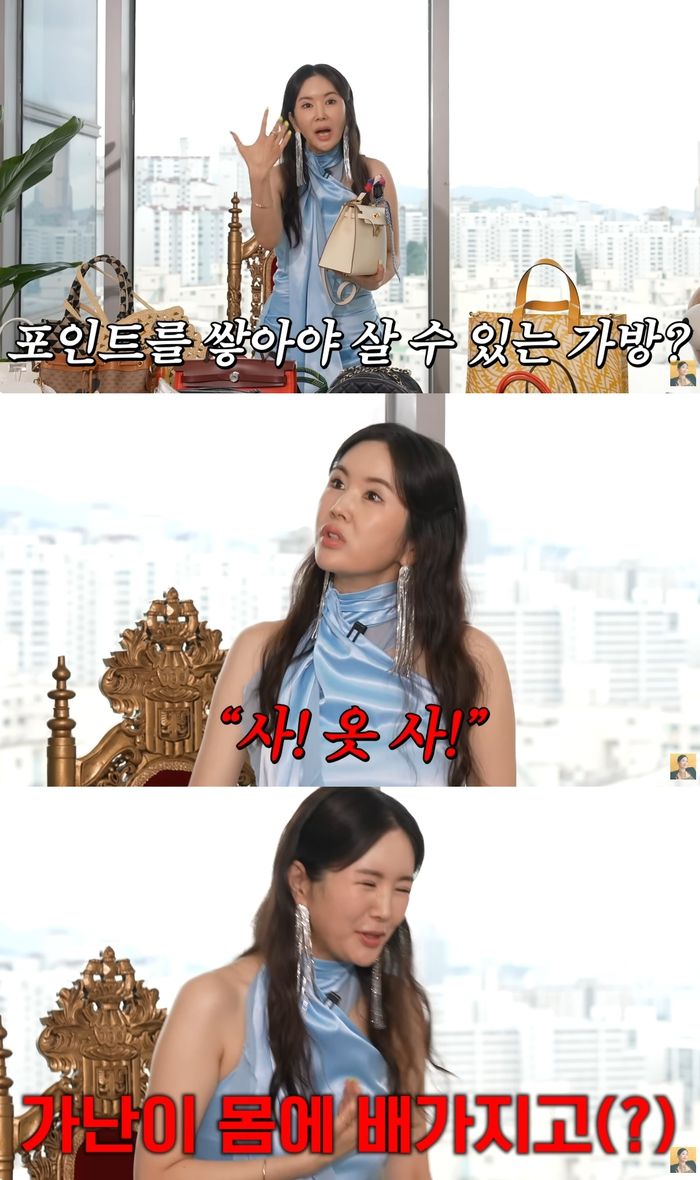 장영란. 사진|유튜브 채널 ‘A급 장영란’ 영상 캡처