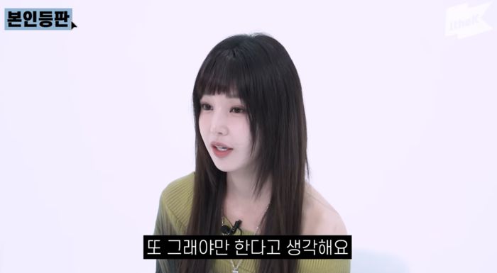 ‘원더케이’ 남규리. 사진|유튜브 영상 캡처