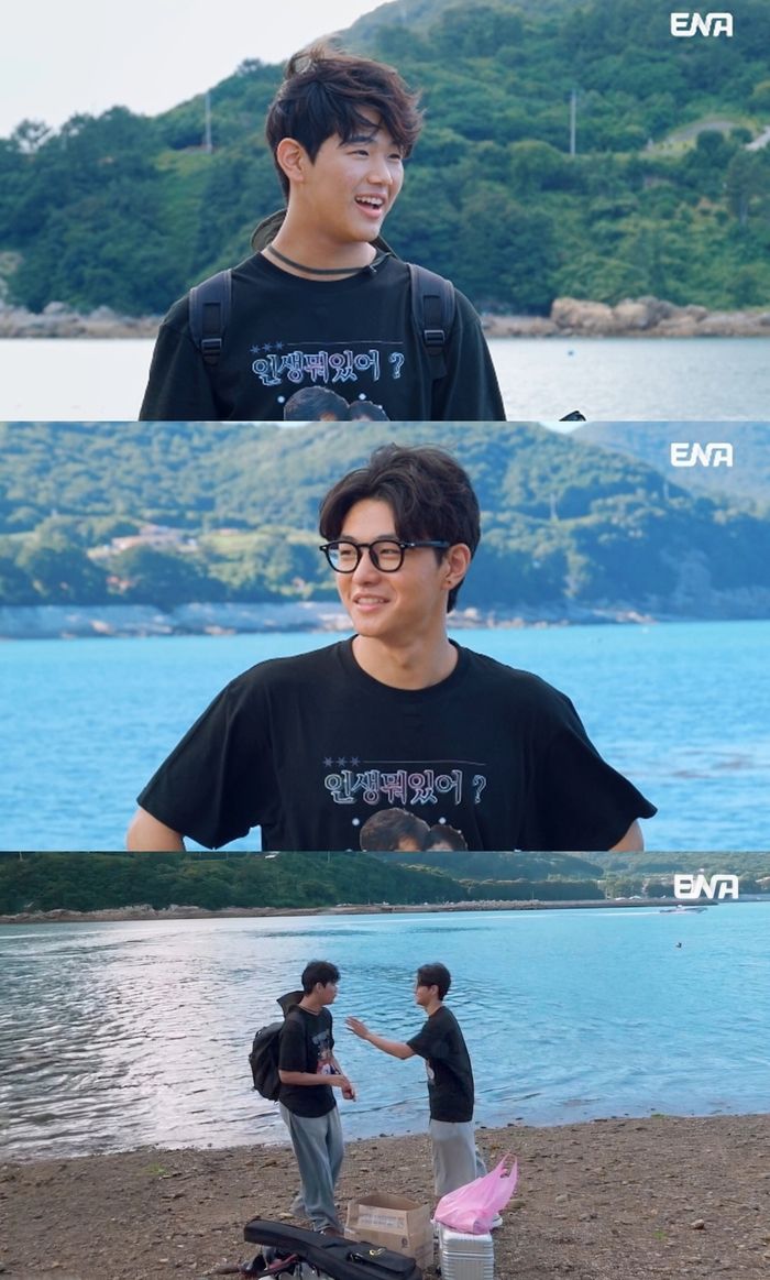 ‘내 아이의 사생활’. 사진|ENA