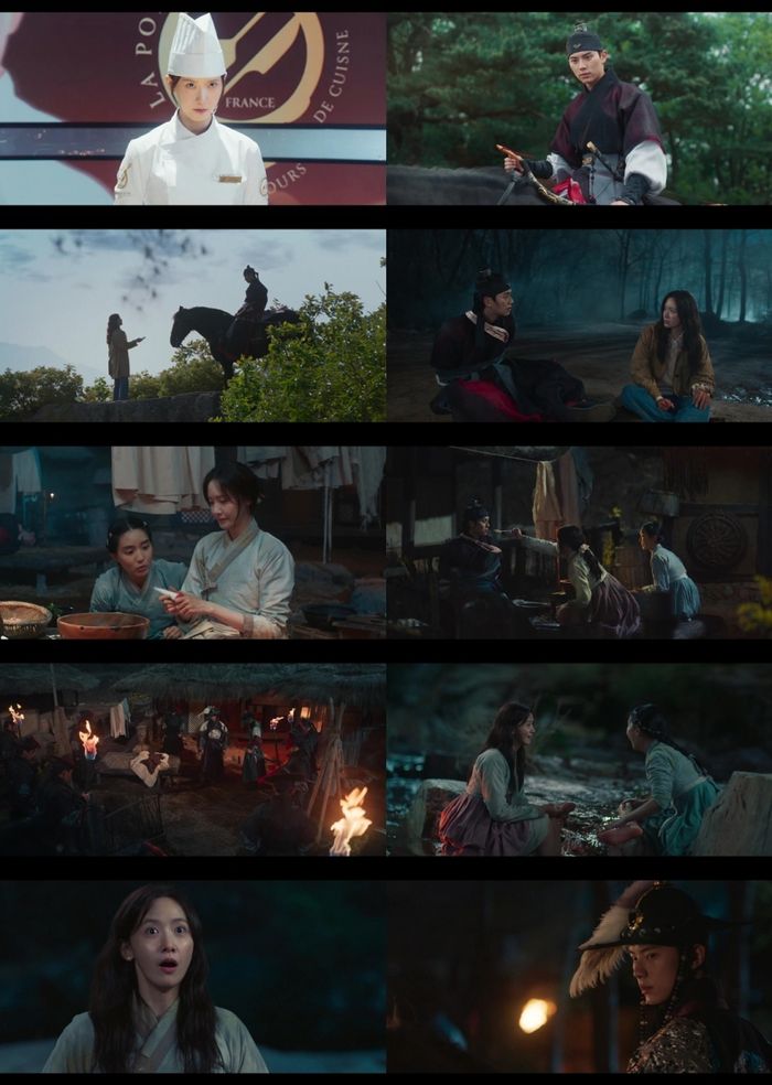 ‘폭군의 셰프’. 사진|tvN