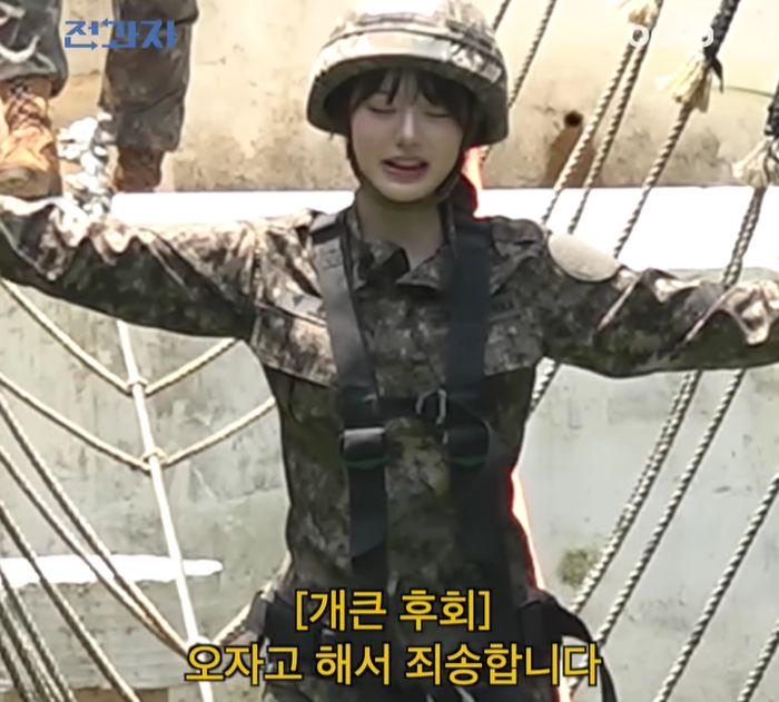 아이브 장원영. 사진|유튜브 영상 캡처