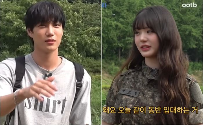 카이, 장원영. 사진|유튜브 영상 캡처