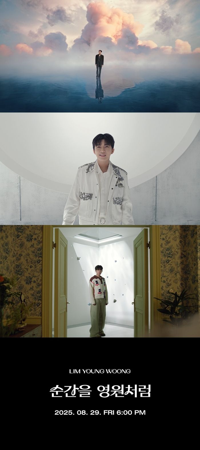 임영웅. 사진l물고기뮤직