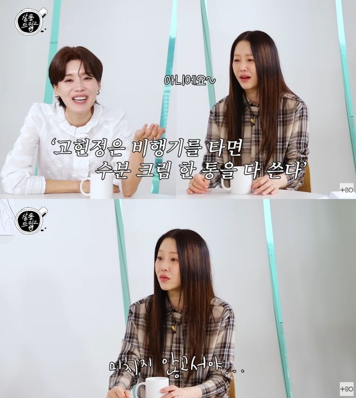 ‘살롱드립2’. 사진|유튜브 채널 ‘TEO 테오’ 영상 캡처